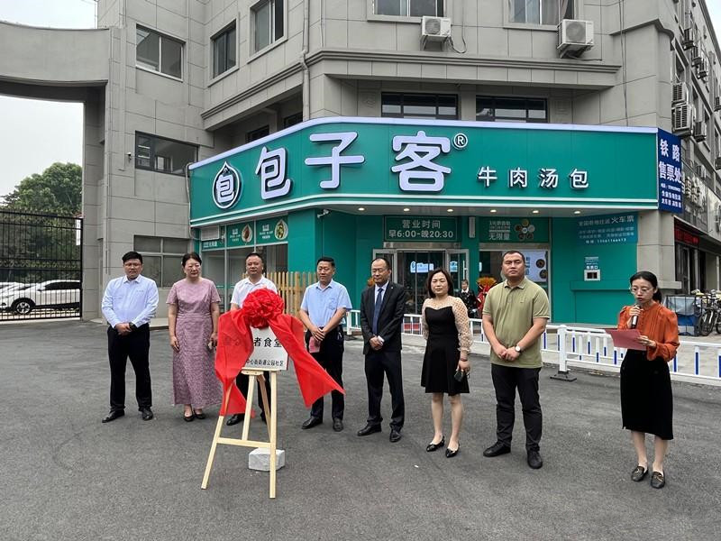 ���f���@��^(q��)�����L��ʳ�ý����\�I���W(w��ng)�ѣ���ů����