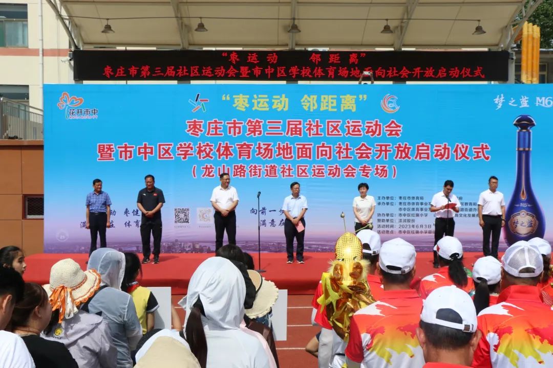 �����T�ڵ��\(y��n)��(d��ng)��(ch��ng)���������Ѕ^(q��)�ׂ�(g��)�W(xu��)У�w����(ch��ng)���������(hu��)�_�ņ���(d��ng)