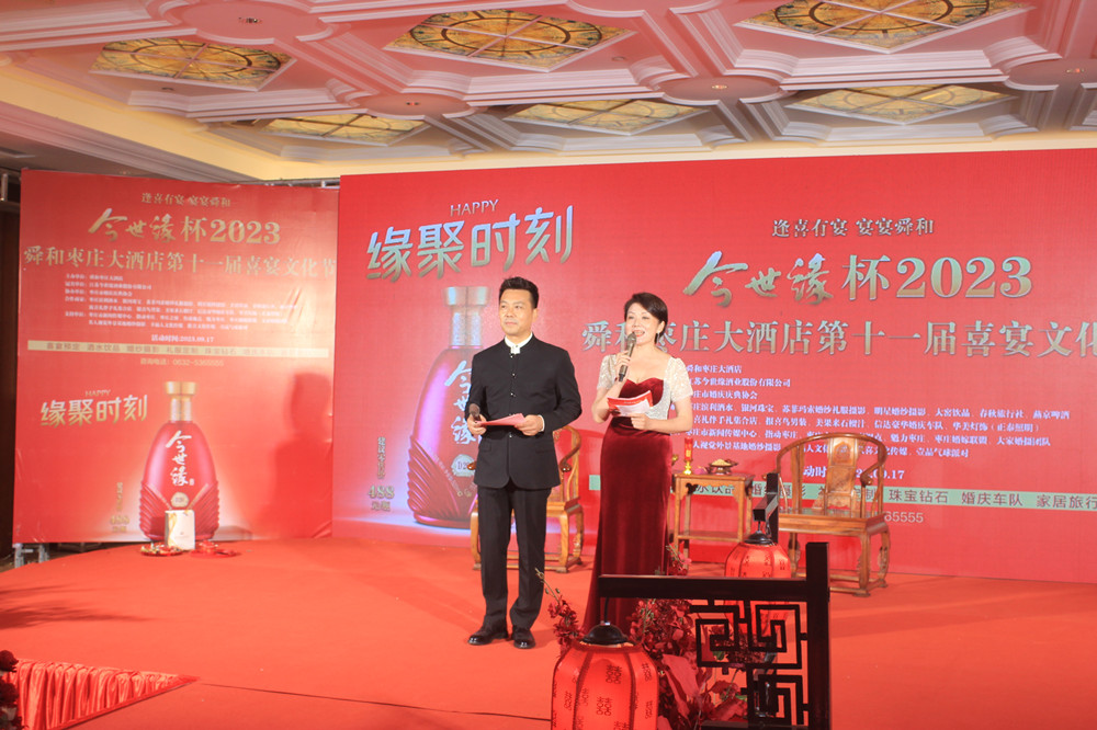 ��ϲ����������˴�ͣ�2023