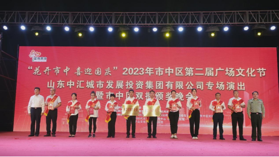 ϲӍ��ɽ�|��Դ�����˾���u��2023�����Ѕ^(q��)ģ����܊��I(y��)