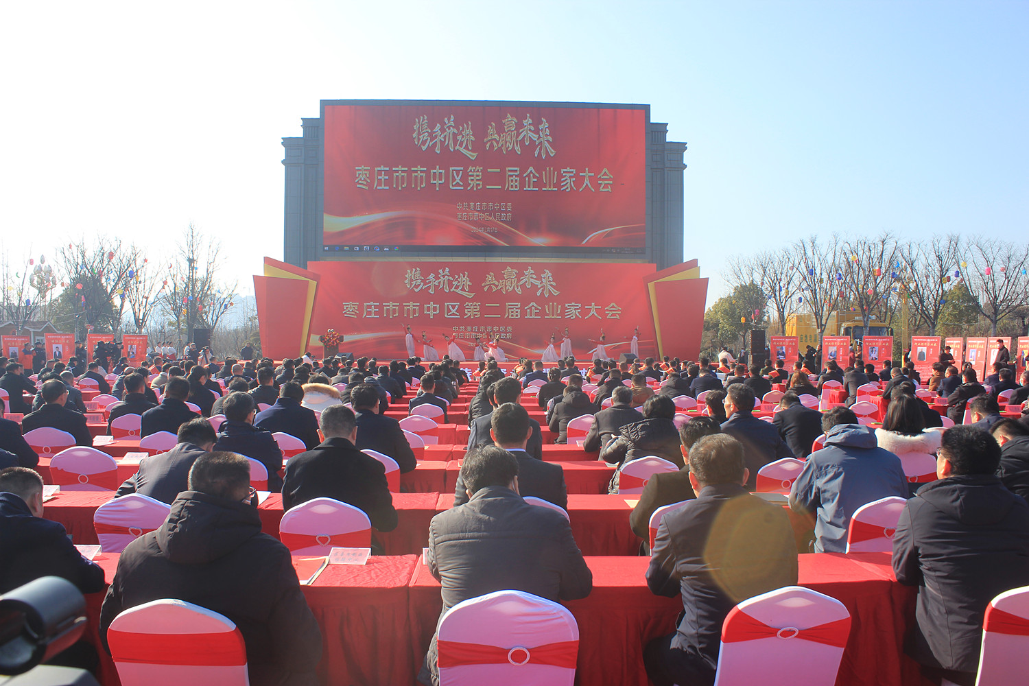 ׌��I(y��)��վ�ڡ��l(f��)չCλ�������f���Ѕ^(q��)�e�еڶ�����I(y��)�ұ��ô��(hu��)