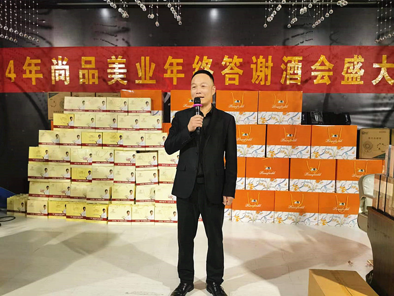 ���I(y��)��ʢ�����ж�����ͬ�С������f��Ʒ���I(y��)2024��K���x���A�M��Ļ